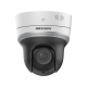 Hikvision в Комсомольске-на-Амуре