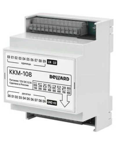 KKM-108. Модуль сопряжения координатный. Beward в Комсомольске-на-Амуре