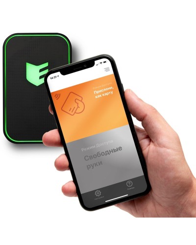 Виртуальная карта ESMART Доступ. Мобильный идентификатор. ESMART в Комсомольске-на-Амуре