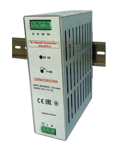 120W/24V/DIN. Блок питания. FARADAY в Комсомольске-на-Амуре
