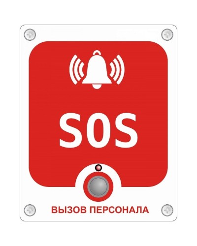 GC-0423W6. Проводная аналоговая кнопка с надписью SOS. GETCALL в Комсомольске-на-Амуре