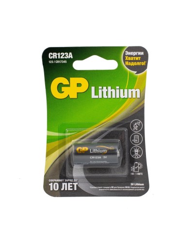 GP Lithium CR123AE 3В (GP CR123AE-2CR1), БЛИСТЕР. Литиевая батарейка. GP Batteries в Комсомольске-на-Амуре