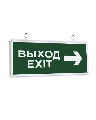 ССА1004 ВЫХОД-EXIT стрелка направления (LSSA0-1004-003-K03). Светильник аварийный на светодиодах, двусторонний. IEK в Комсомольске-на-Амуре