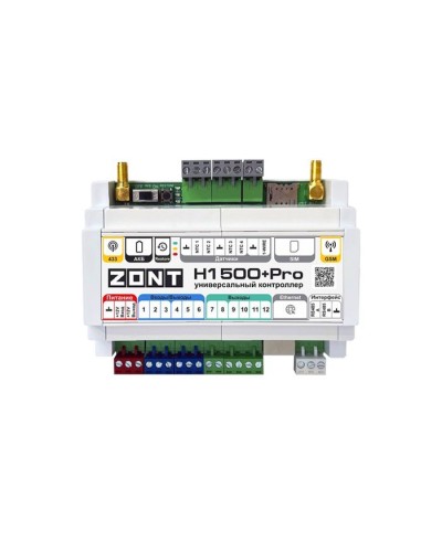 ZONT H-1500+PRO. Универсальный контроллер для удаленного управления инженерной системой. MicroLine в Комсомольске-на-Амуре
