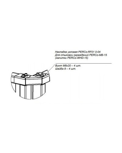 PERCo-RF01 0-04. Накладка верхняя. PERCo в Комсомольске-на-Амуре