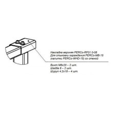 PERCo-RF01 0-08. Накладка верхняя. PERCo