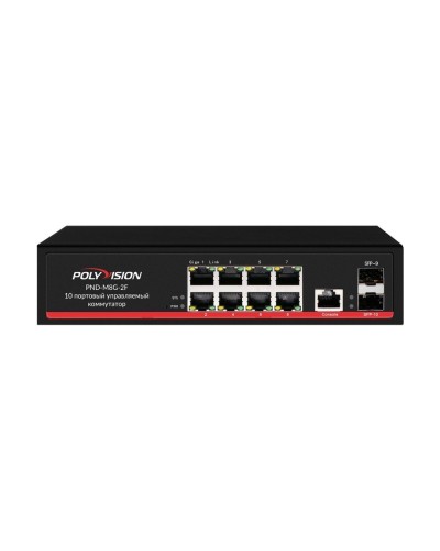 PND-M8GP-2F(150). Коммутатор управляемый оптический 10 портовый. Polyvision в Комсомольске-на-Амуре