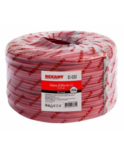 КСВВнг(А)-LS 8х0,5 (01-4787)(REXANT). Кабель не распространяющий горение при групповой прокладке, с пониженным дымо- и газовыделением. Rexant в Комсомольске-на-Амуре