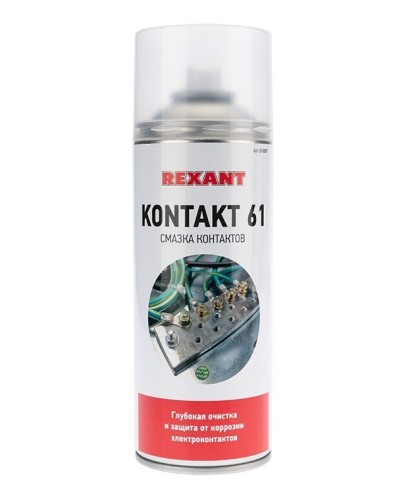 Смазка контактов KONTAKT 61, REXANT, 400 мл, аэрозоль (85-0007): Баллон с очистителем в Комсомольске-на-Амуре