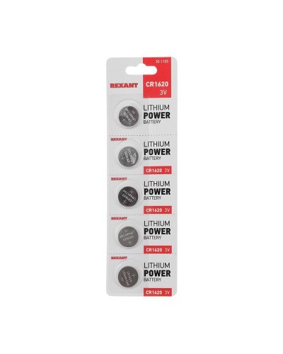 Литиевые батарейки CR1620 3 V 70 mAh (30-1105). Элемент питания. Rexant в Комсомольске-на-Амуре