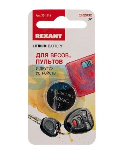 Литиевые батарейки CR2032 3 V 220 mAh REXANT (30-1114). Элемент питания. Rexant в Комсомольске-на-Амуре