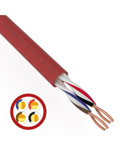 КПСВВнг(А)-LS 2х2х0,75 (01-4866)(REXANT). Кабель для систем пожарной и охранной сигнализации. Rexant в Комсомольске-на-Амуре