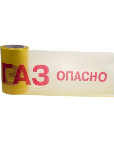 Лента сигнальная «Опасно ГАЗ» 200 мм х 100 м REXANT, цвет желтый/красный (19-3040). Лента сигнальная предупредительная. Rexant в Комсомольске-на-Амуре