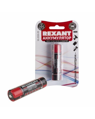 Аккумулятор 18650 с защитой Li-ion 2800 mAH 3.7 В 1 шт. блистер REXANT (30-2030-05). Аккумулятор литий-ионный цилиндрический. Rexant в Комсомольске-на-Амуре