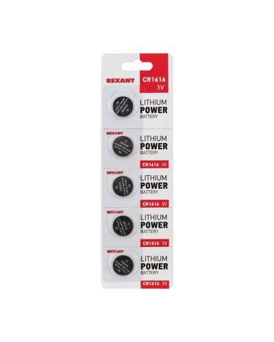Литиевые батарейки CR1616 3 V 50 mAh (30-1104): Элемент питания в Комсомольске-на-Амуре