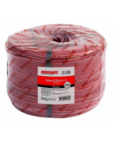 КСВВнг(А)-LS 2х0,5 (01-4784)(REXANT). Кабель не распространяющий горение при групповой прокладке, с пониженным дымо- и газовыделением. Rexant в Комсомольске-на-Амуре