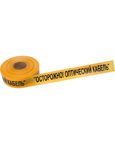 Лента сигнальная «Осторожно оптический кабель» 70 мм х 500 м REXANT, цвет желтый/черный (19-3021). Лента сигнальная предупредительная. Rexant в Комсомольске-на-Амуре