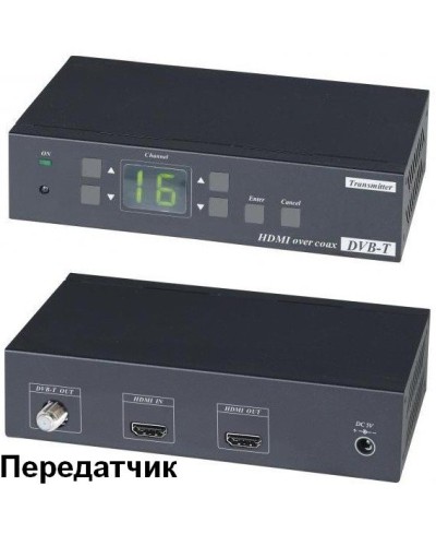 HE05CT. Удлинитель HDMI-сигнала. SC&T в Комсомольске-на-Амуре