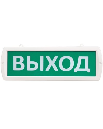 Т 220-ОП Выход. Оповещатель охранно-пожарный световой (табло). SLT в Комсомольске-на-Амуре