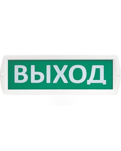 Т 220-РИП Выход. Оповещатель охранно-пожарный световой с резервным источником питания (табло). SLT в Комсомольске-на-Амуре