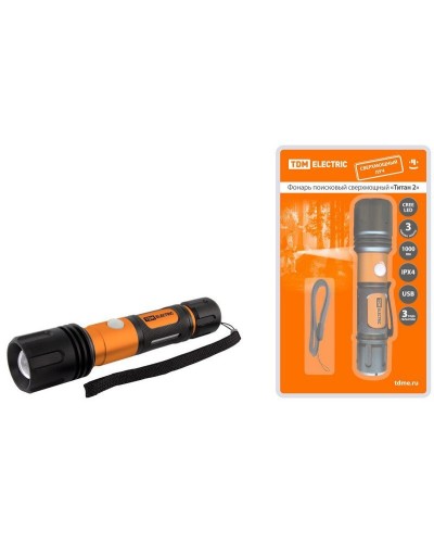 Фонарь «Титан 2» 10Вт, IPX4, USB (SQ0350-0061). Фонарь. TDM ЕLECTRIC в Комсомольске-на-Амуре
