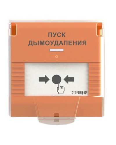 УДП-ПРО исп.ДУ. Устройство дистанционного пуска адресное радиоканальное. Аргус-Спектр в Комсомольске-на-Амуре