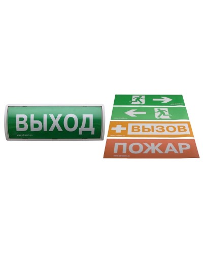 Табло-РР-ПРО. Оповещатель пожарный световой со встроенным ретранслятором . Аргус-Спектр в Комсомольске-на-Амуре
