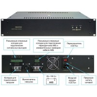 SKAT -V.12DC-18 RACK (СКАТ ИБП-12/18-RACK) (2145). Источник вторичного электропитания резервированный. Бастион