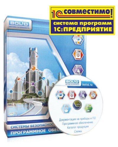 УРВ для 1С исп.128. Программное обеспечение. Болид в Комсомольске-на-Амуре