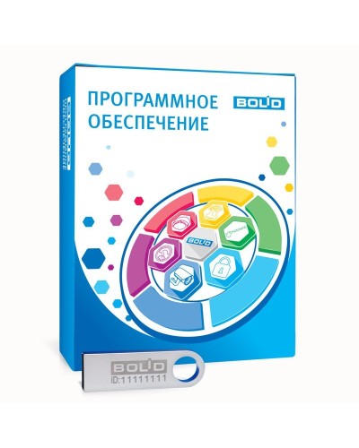 OPC сервер Систем Автоматизации до 1000 тэгов. Программное обеспечение с ключом защиты. Болид в Комсомольске-на-Амуре