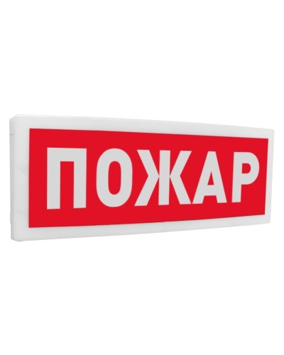 С2000-ОСТ исп.00 Пожар. Оповещатель световой адресный. Болид в Комсомольске-на-Амуре