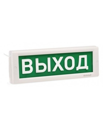 КРИСТАЛЛ-12 МС Д Выход. Оповещатель охранно-пожарный световой (табло). Электротехника и Автоматика в Комсомольске-на-Амуре