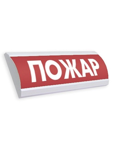 ЛЮКС-12 Пожар. Оповещатель охранно-пожарный световой (табло). Электротехника и Автоматика в Комсомольске-на-Амуре