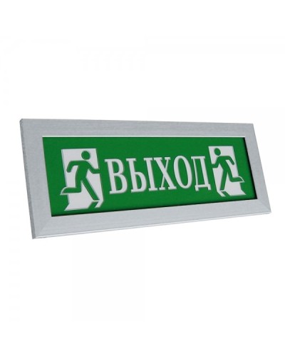 ПРЕСТИЖ-24 Выход (рамка серебро). Оповещатель охранно-пожарный световой (табло). Электротехника и Автоматика в Комсомольске-на-Амуре
