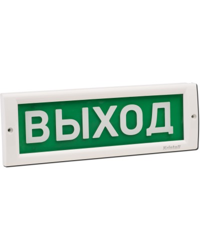 КРИСТАЛЛ-24 Выход. Оповещатель охранно-пожарный световой (табло). Электротехника и Автоматика в Комсомольске-на-Амуре