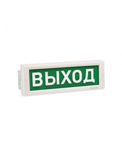 КРИСТАЛЛ-220 Д Выход. Оповещатель охранно-пожарный световой (табло). Электротехника и Автоматика в Комсомольске-на-Амуре