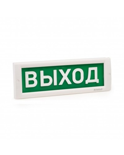КРИСТАЛЛ-12 НИ Выход. Оповещатель охранно-пожарный световой (табло). Электротехника и Автоматика в Комсомольске-на-Амуре