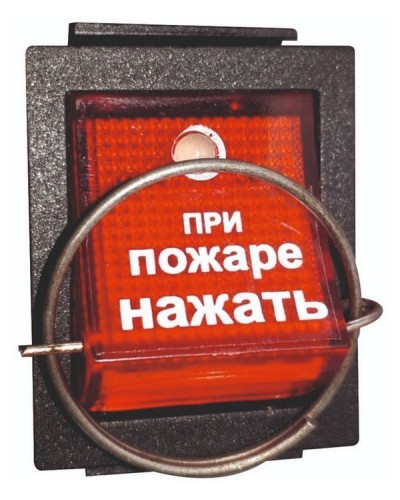 УПСП 24.02 (узел запуска ГОА «Допинг-2»). Узел запуска. Эпотос в Комсомольске-на-Амуре