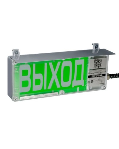 Экран-С 12-24 (компл.03) Выход. Оповещатель охранно-пожарный комбинированный свето-звуковой взрывозащищенный (табло). Эридан в Комсомольске-на-Амуре