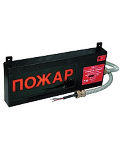 Экран-СЗ 12-24 (компл.01) Пожар. Оповещатель охранно-пожарный комбинированный свето-звуковой взрывозащищённый (табло). Эридан в Комсомольске-на-Амуре