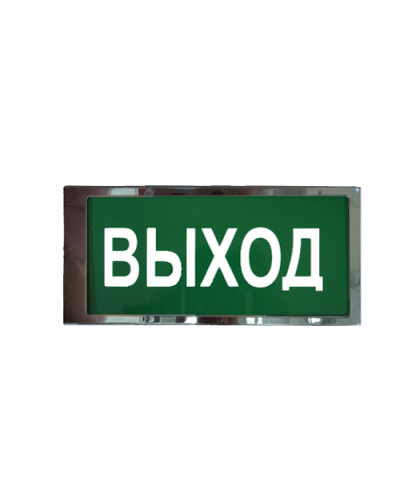 Ирида-Гефест Т-Т22-2х5-Бел/Зел-IP66 Выход, нержавейка. Оповещатель охранно-пожарный световой. Гефест в Комсомольске-на-Амуре