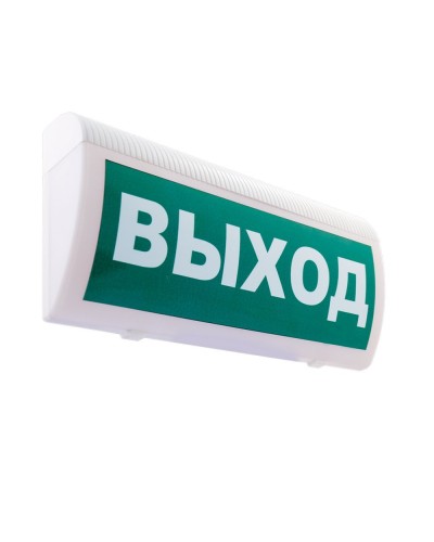 М-12-З ГРАНД Выход. Оповещатель охранно-пожарный комбинированный свето-звуковой (табло). ИП Раченков А.В. в Комсомольске-на-Амуре