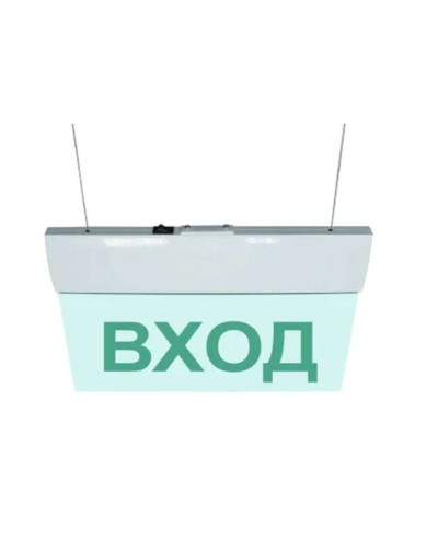 М-220 ULTRA Выход подвесное крепление. Оповещатель охранно-пожарный световой (табло). ИП Раченков А.В. в Комсомольске-на-Амуре