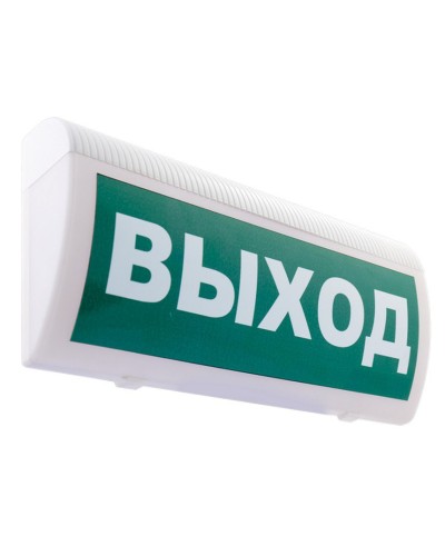 М-24 ГРАНД МС Выход. Оповещатель охранно-пожарный световой (табло). ИП Раченков А.В. в Комсомольске-на-Амуре
