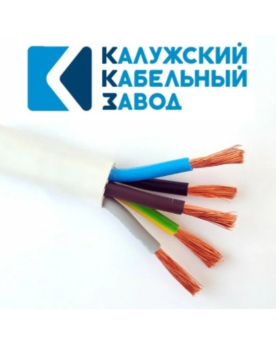 ПВС 5х10,0 белый ГОСТ ККЗ. Провод со скрученными жилами. ККЗ (Калужский Кабельный Завод) в Комсомольске-на-Амуре