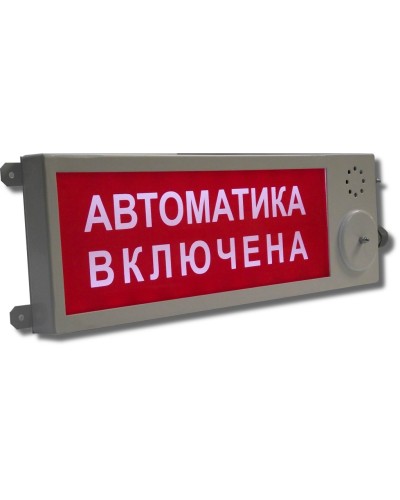 Плазма-Ехd-МК-А-С-12/24-ТG3/4 Выход. Оповещатель охранно-пожарный световой взрывозащищенный (табло). Компания СМД в Комсомольске-на-Амуре
