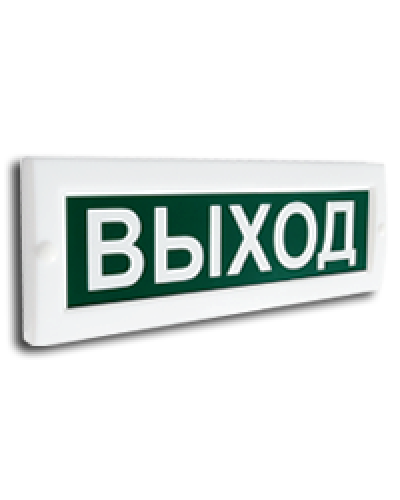 Сфера (220В) Выход. Световое табло. Компания СМД в Комсомольске-на-Амуре