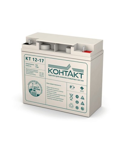 Контакт КТ 12-17. Аккумулятор герметичный свинцово-кислотный. Контакт в Комсомольске-на-Амуре