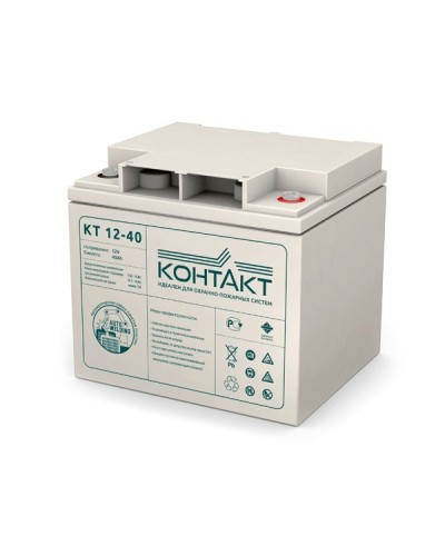 Контакт КТ 12-40. Аккумулятор герметичный свинцово-кислотный. Контакт в Комсомольске-на-Амуре