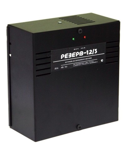Резерв 12/3 PRO (цвет корпуса черный). Источник вторичного электропитания резервированный. МикроКомСервис в Комсомольске-на-Амуре